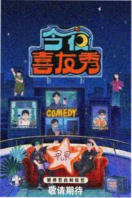让子弹飞彩蛋解析